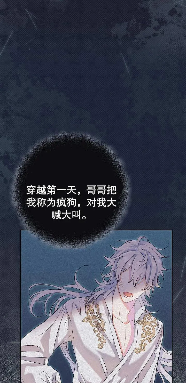 第01话 第80页