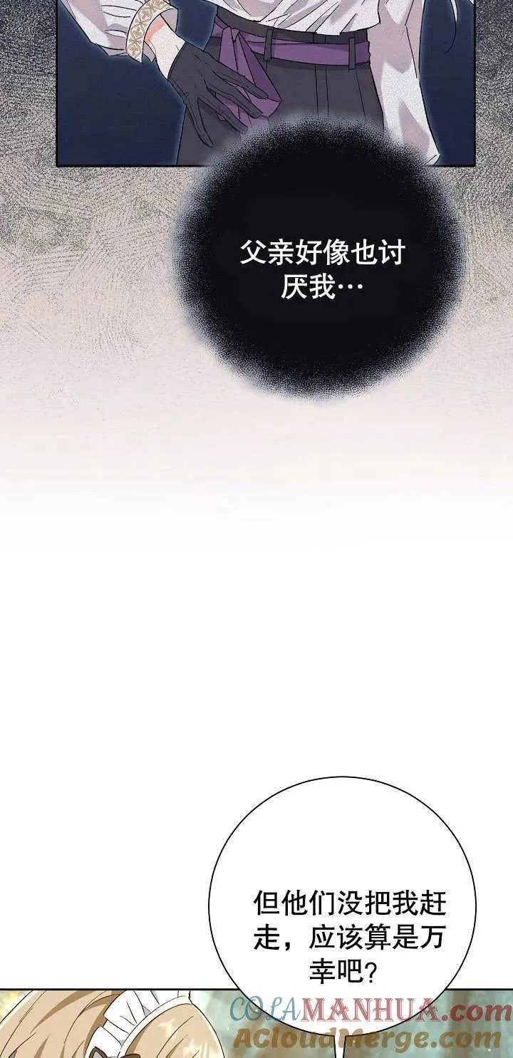第01话 第81页