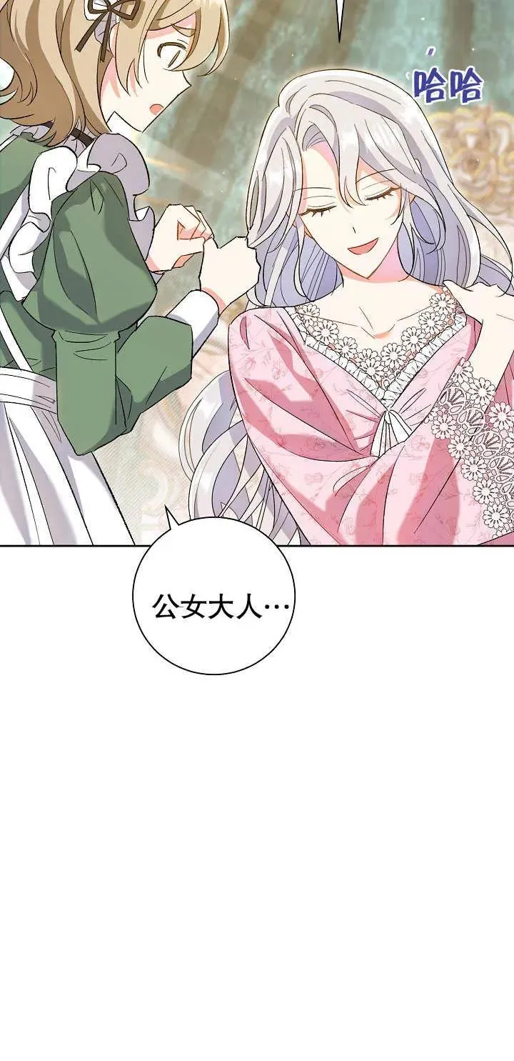 第01话 第82页