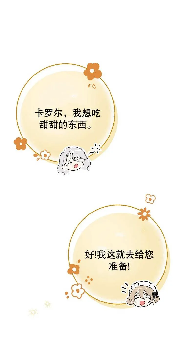 第01话 第83页
