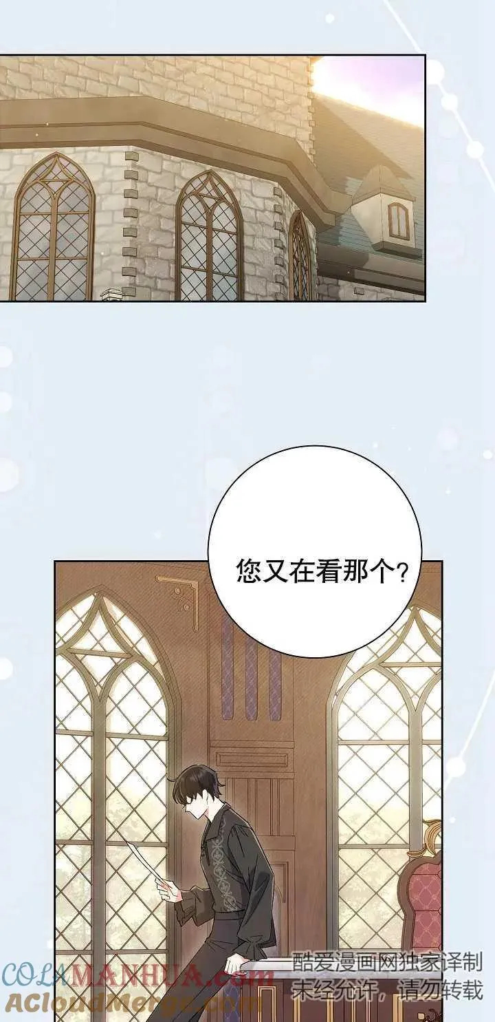 第01话 第85页