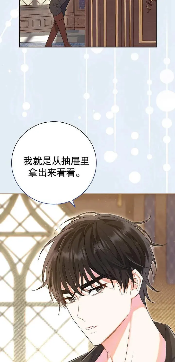第01话 第86页