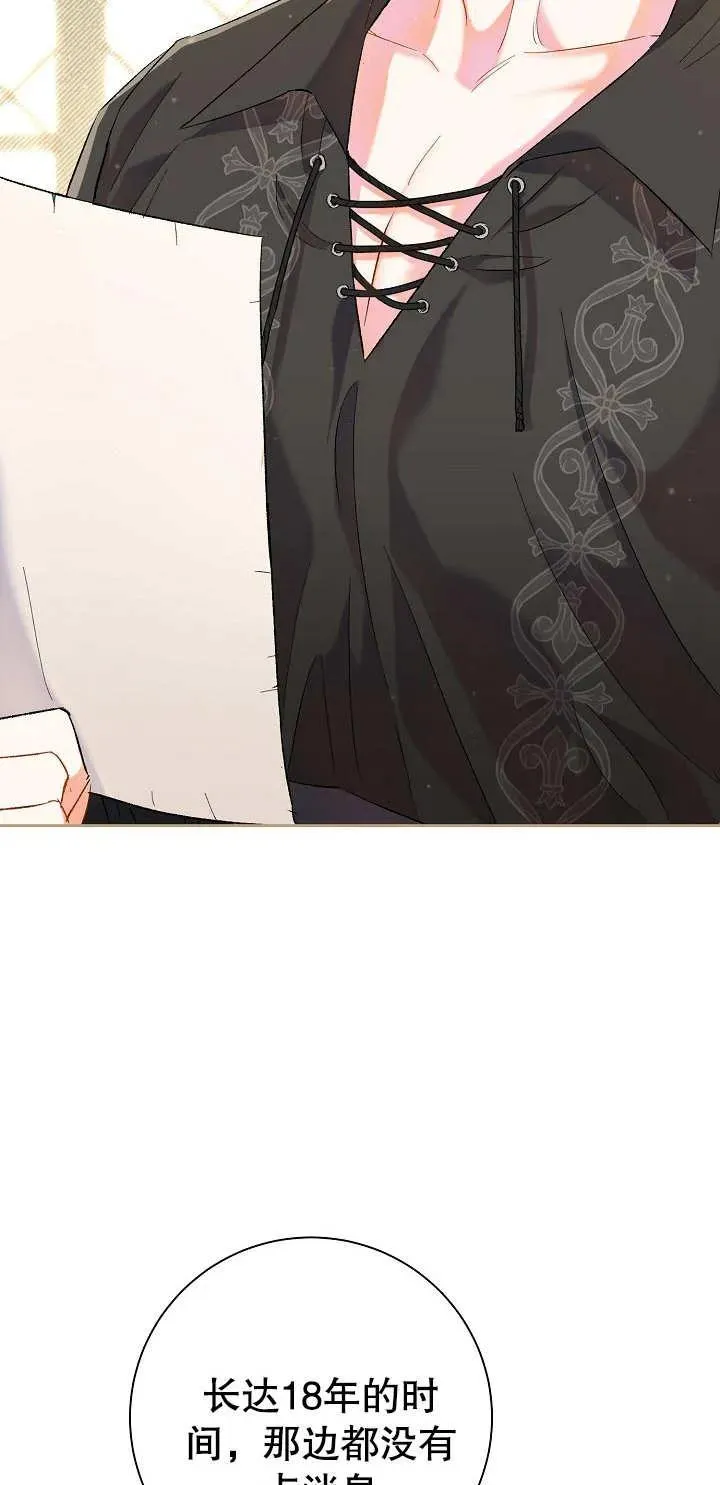 第01话 第87页