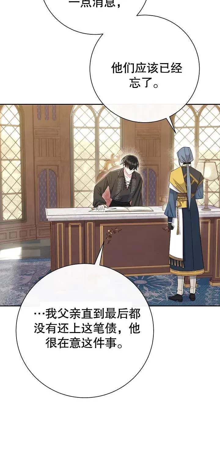 第01话 第88页