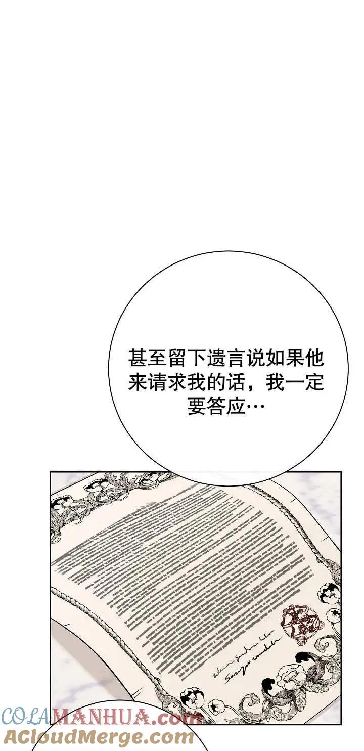 第01话 第89页