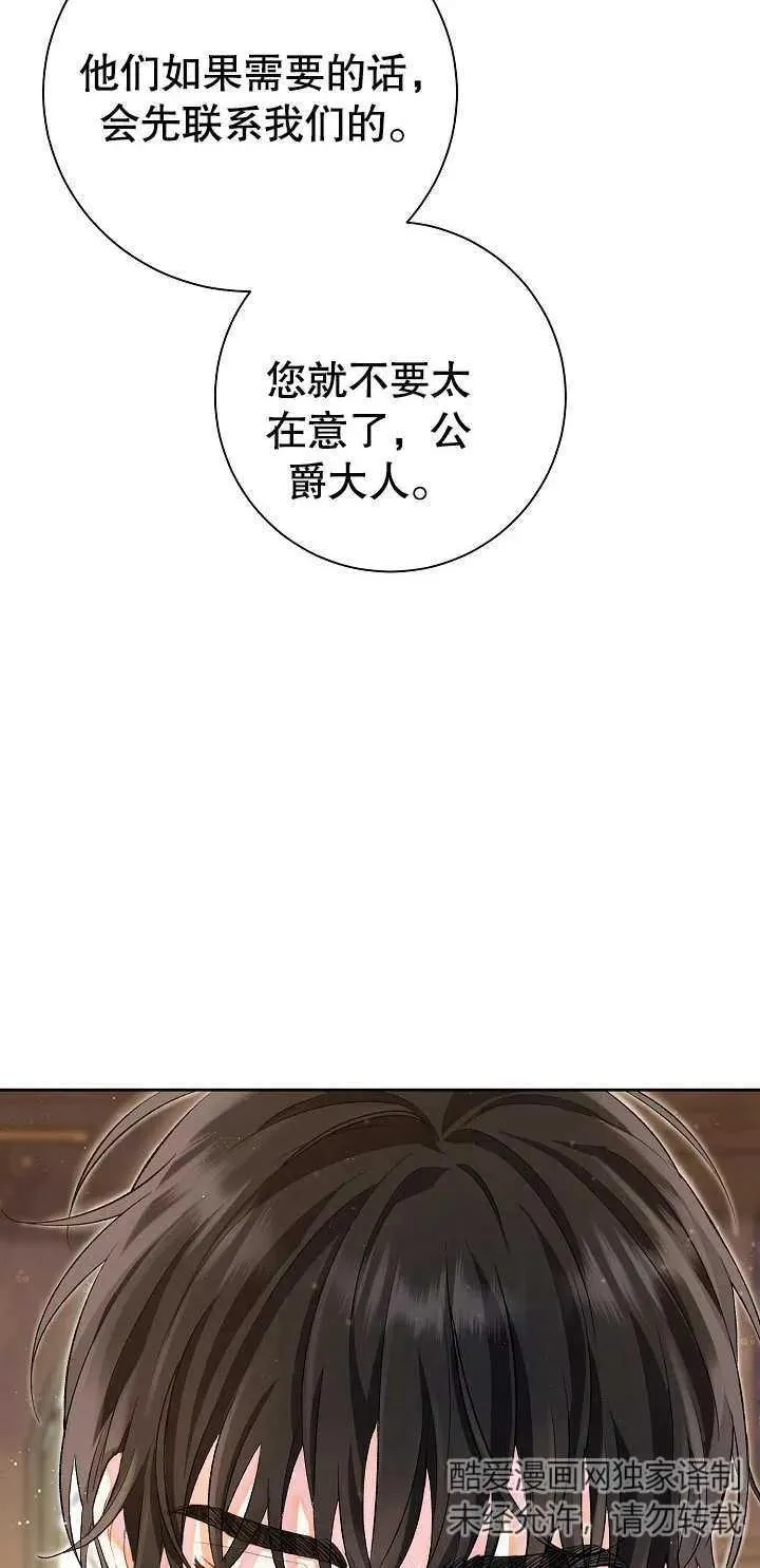 第01话 第90页