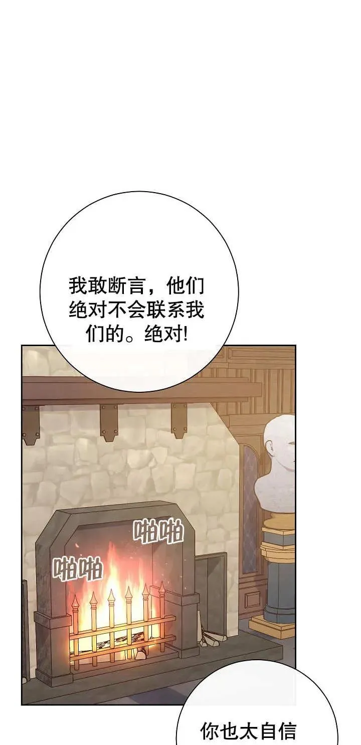 第01话 第92页