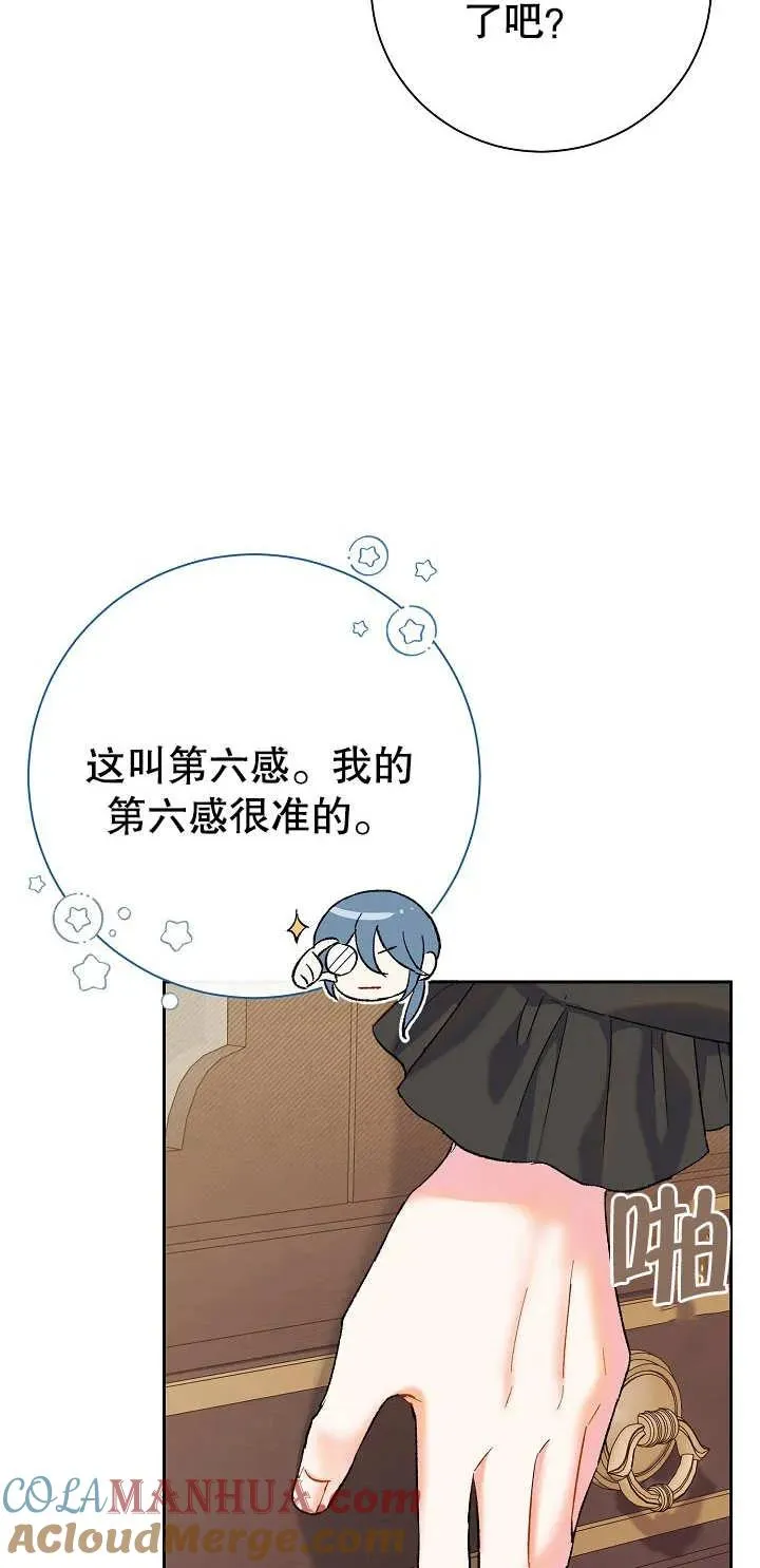 第01话 第93页