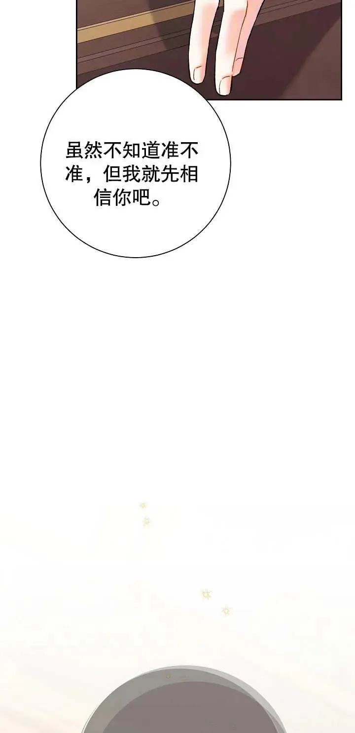 第01话 第94页