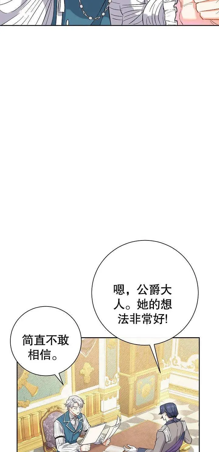 第01话 第96页