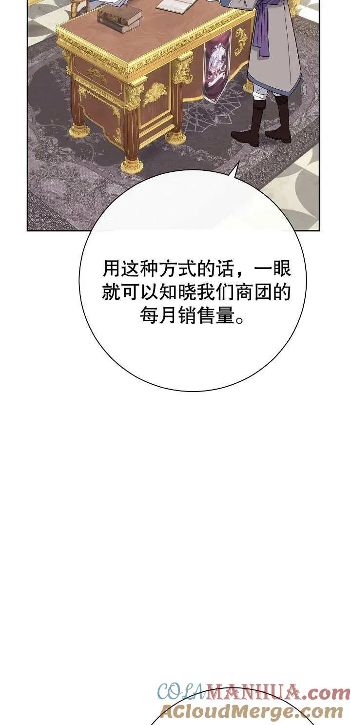 第01话 第97页