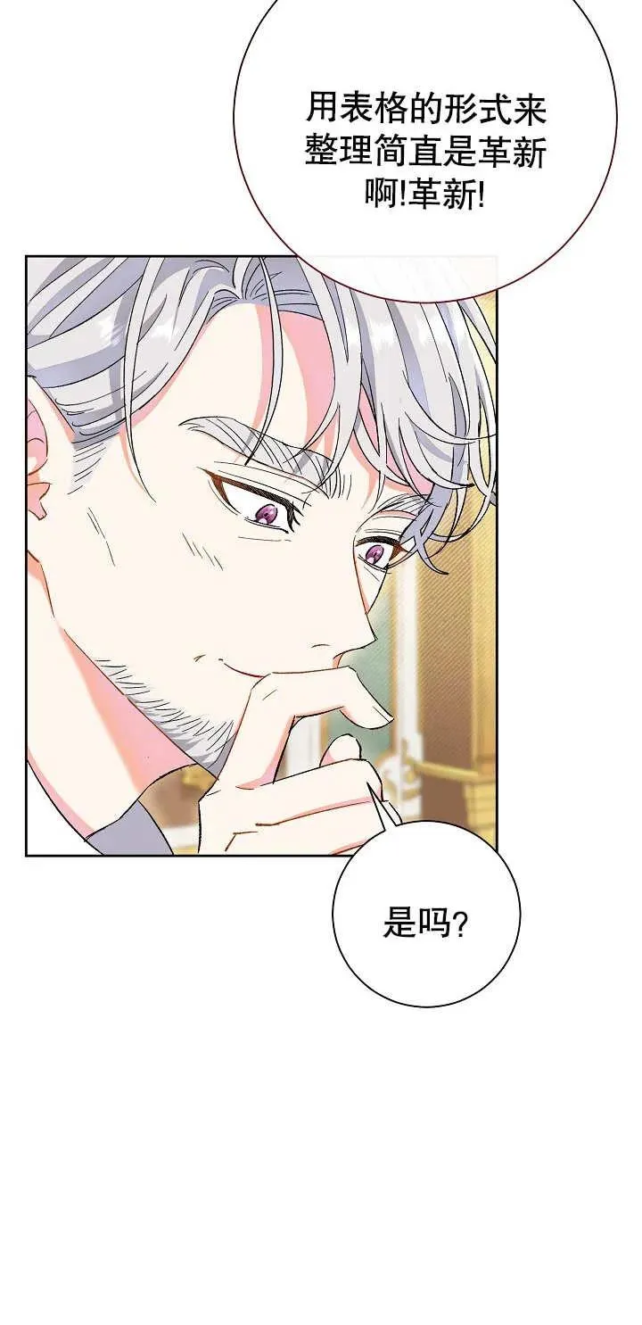第01话 第98页