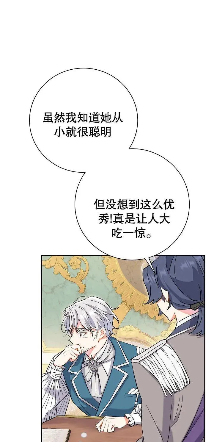 第01话 第99页