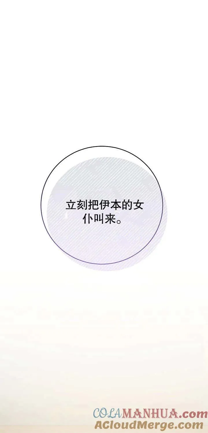 第01话 第101页