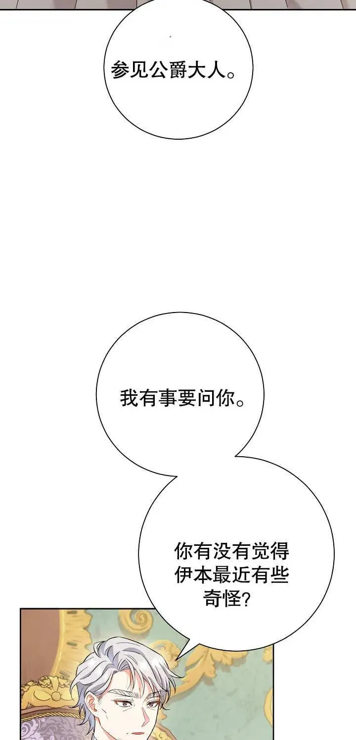 第01话 第103页