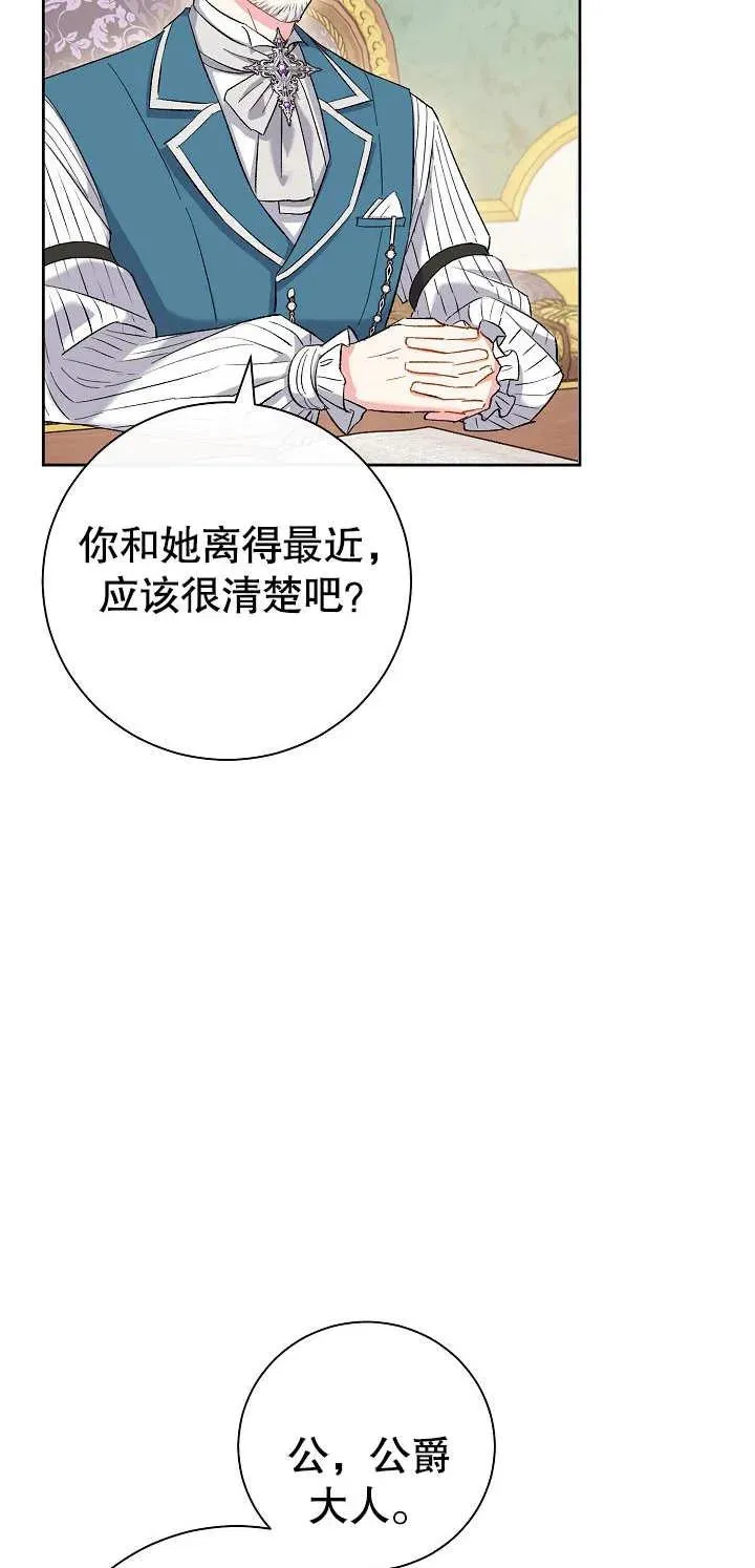 第01话 第104页