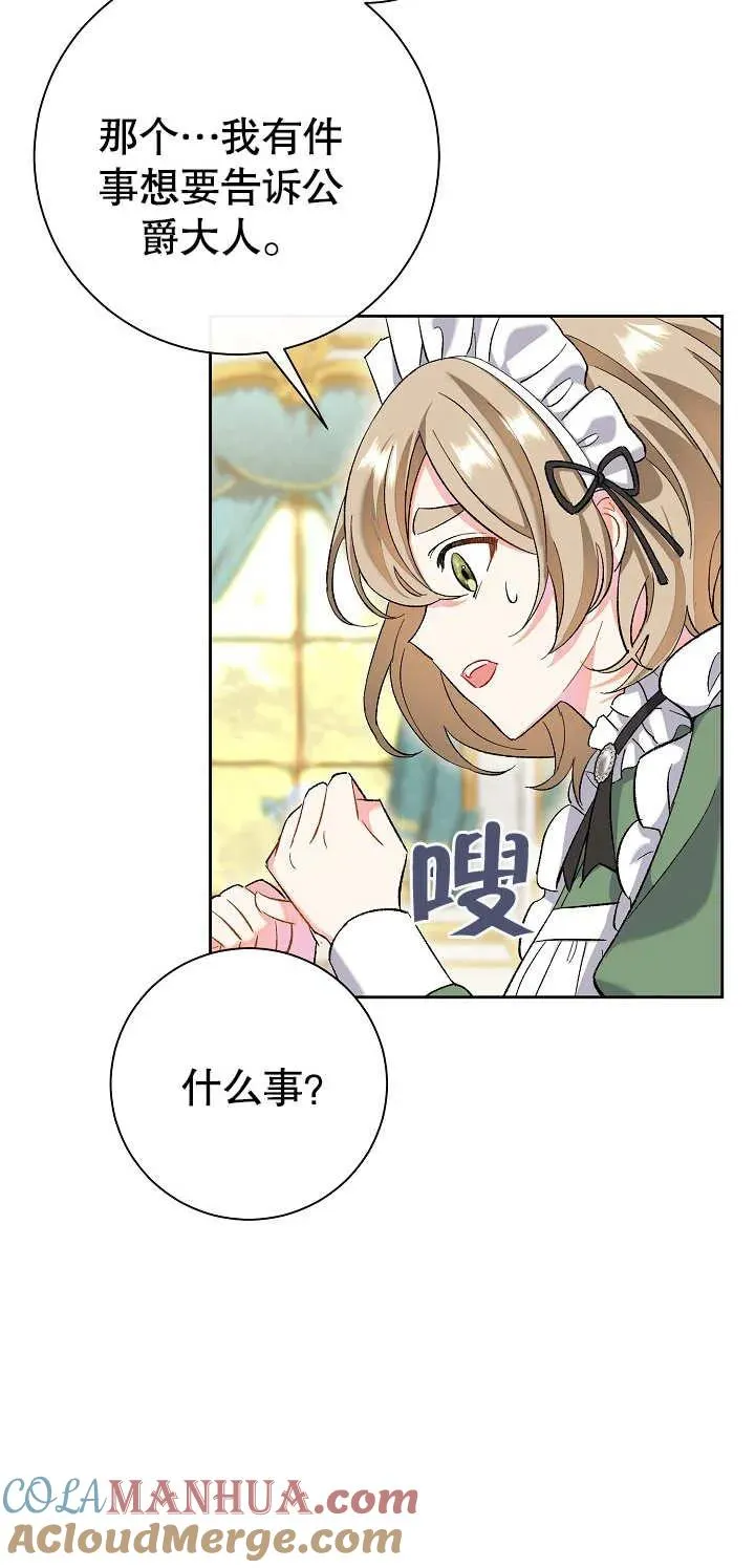第01话 第105页