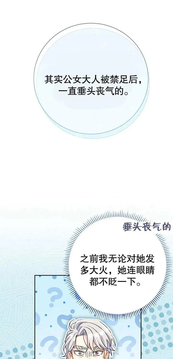 第01话 第106页
