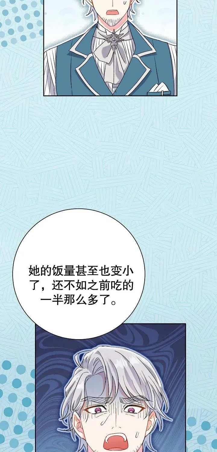 第01话 第107页