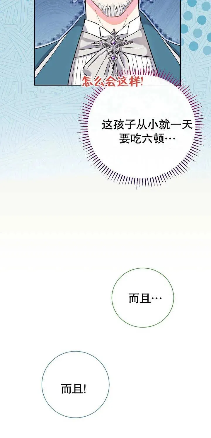 第01话 第108页