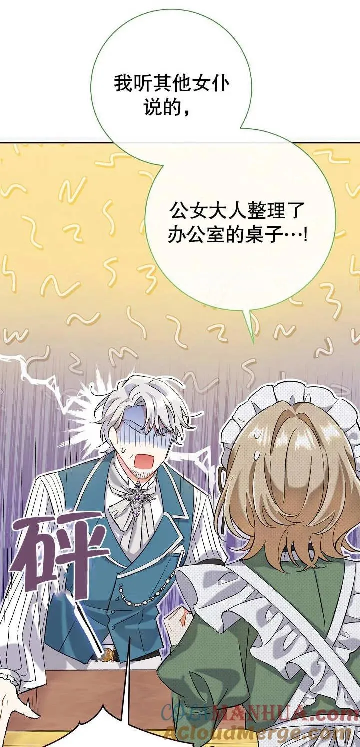 第01话 第109页