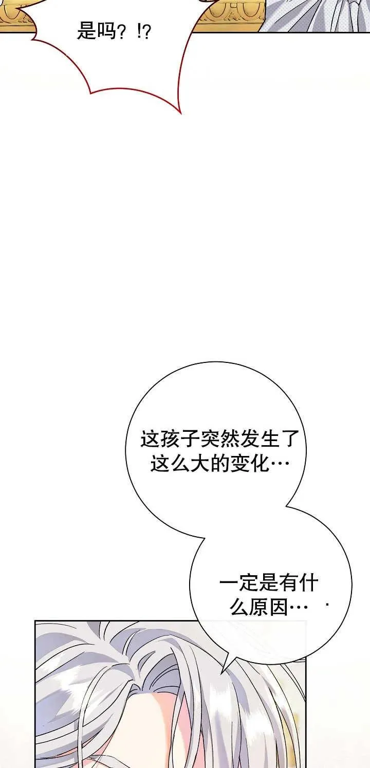 第01话 第110页