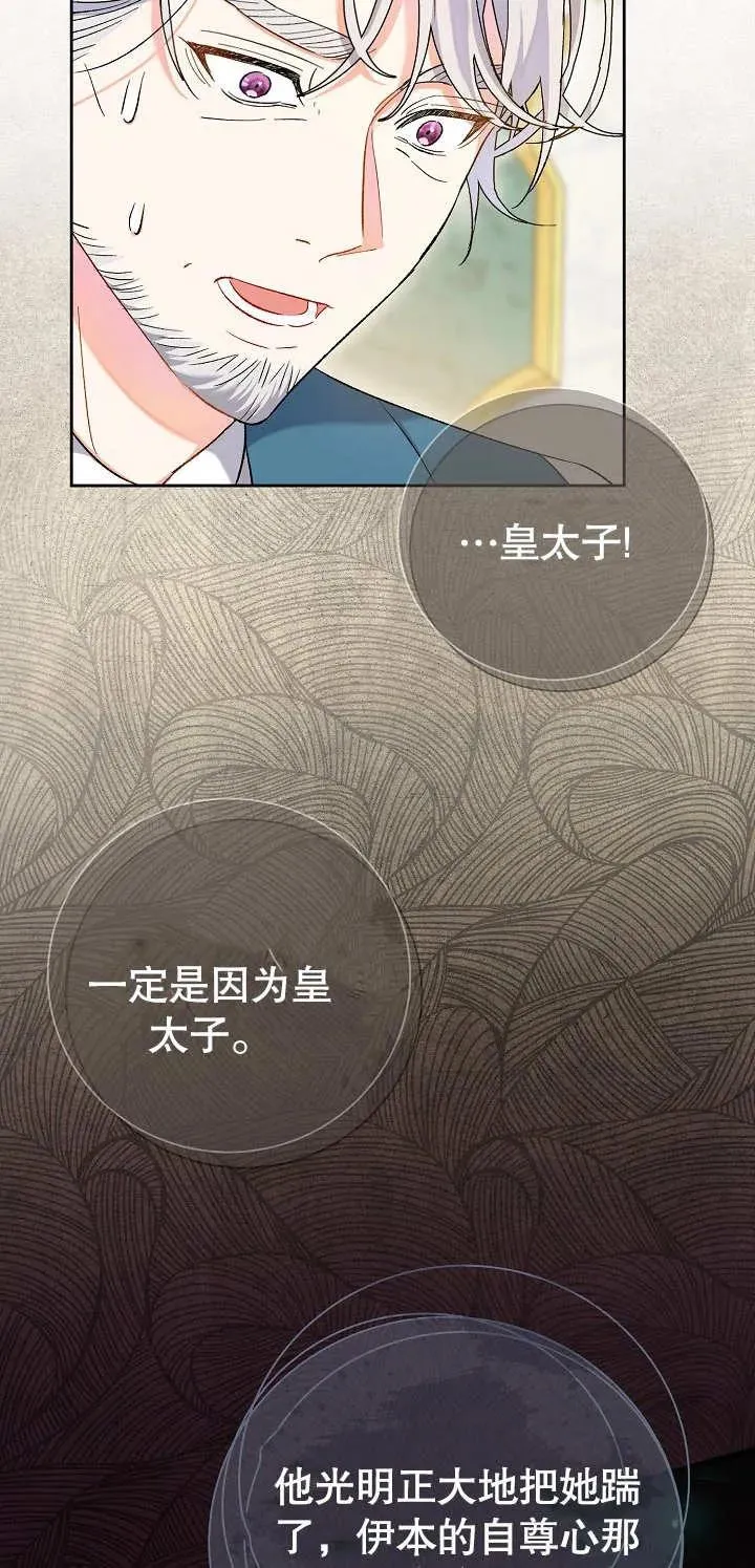 第01话 第111页