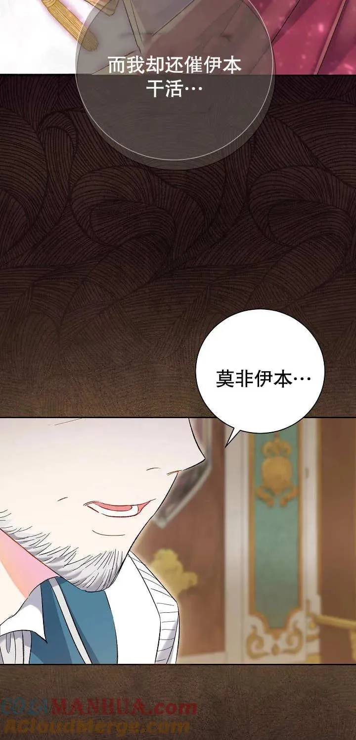 第01话 第113页