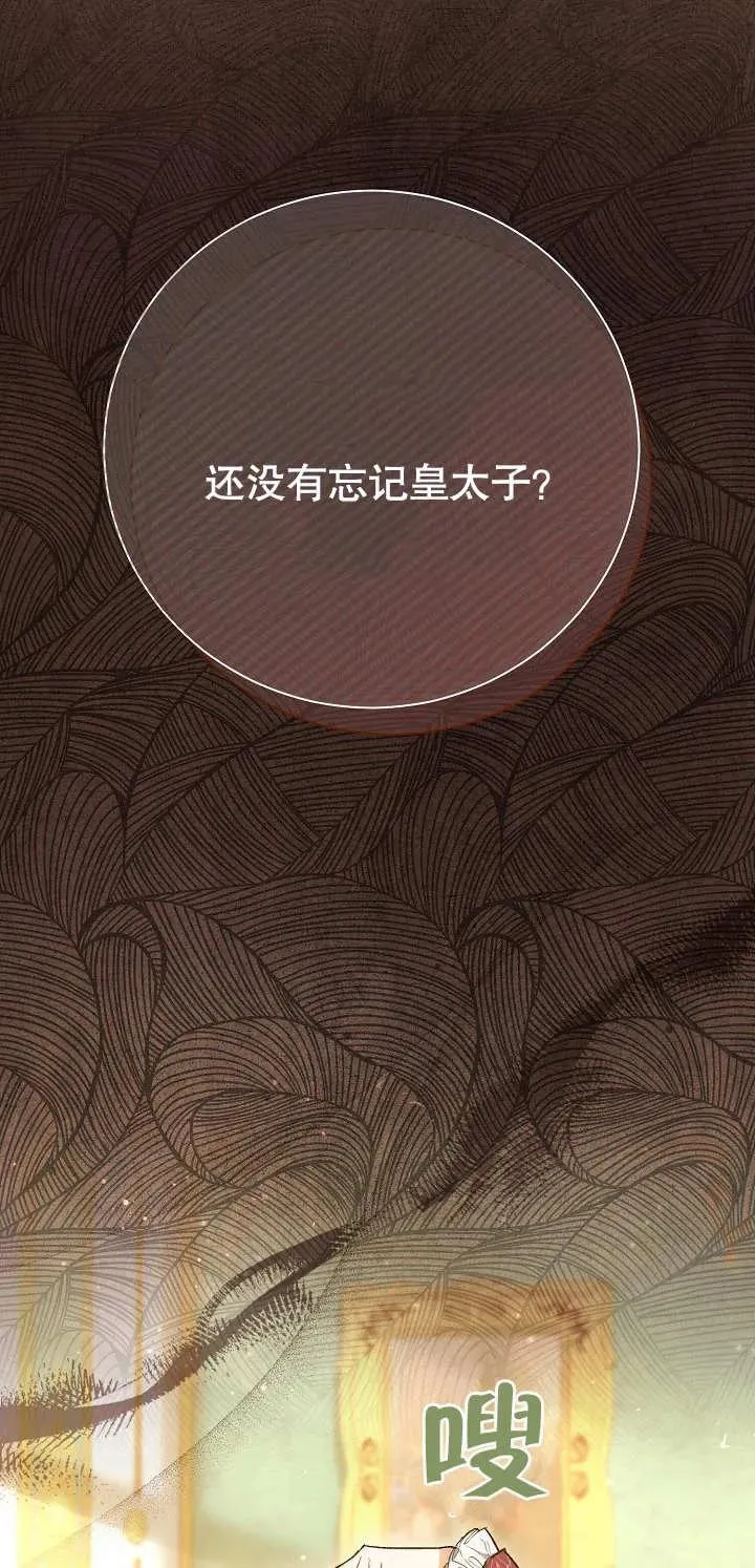 第01话 第114页