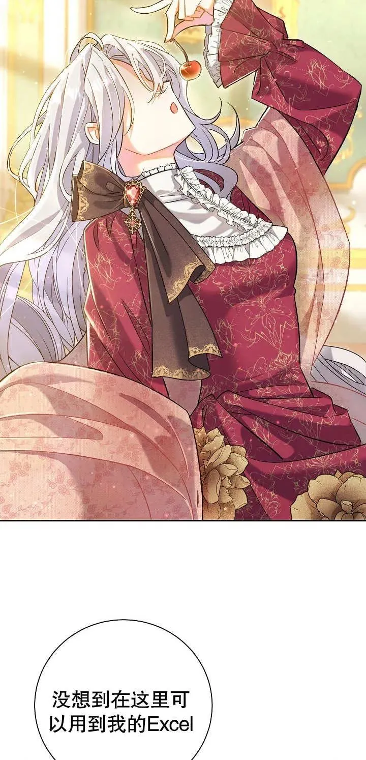第01话 第115页