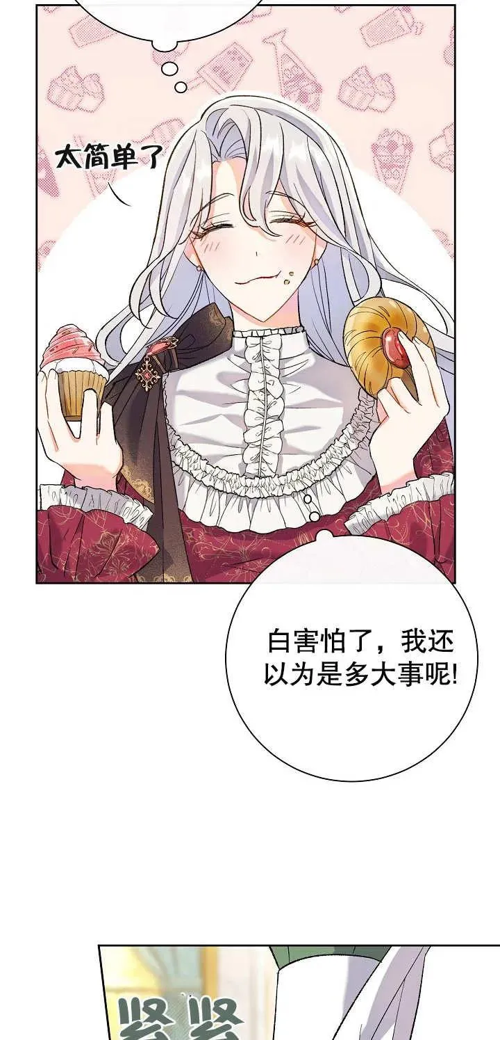 第01话 第116页
