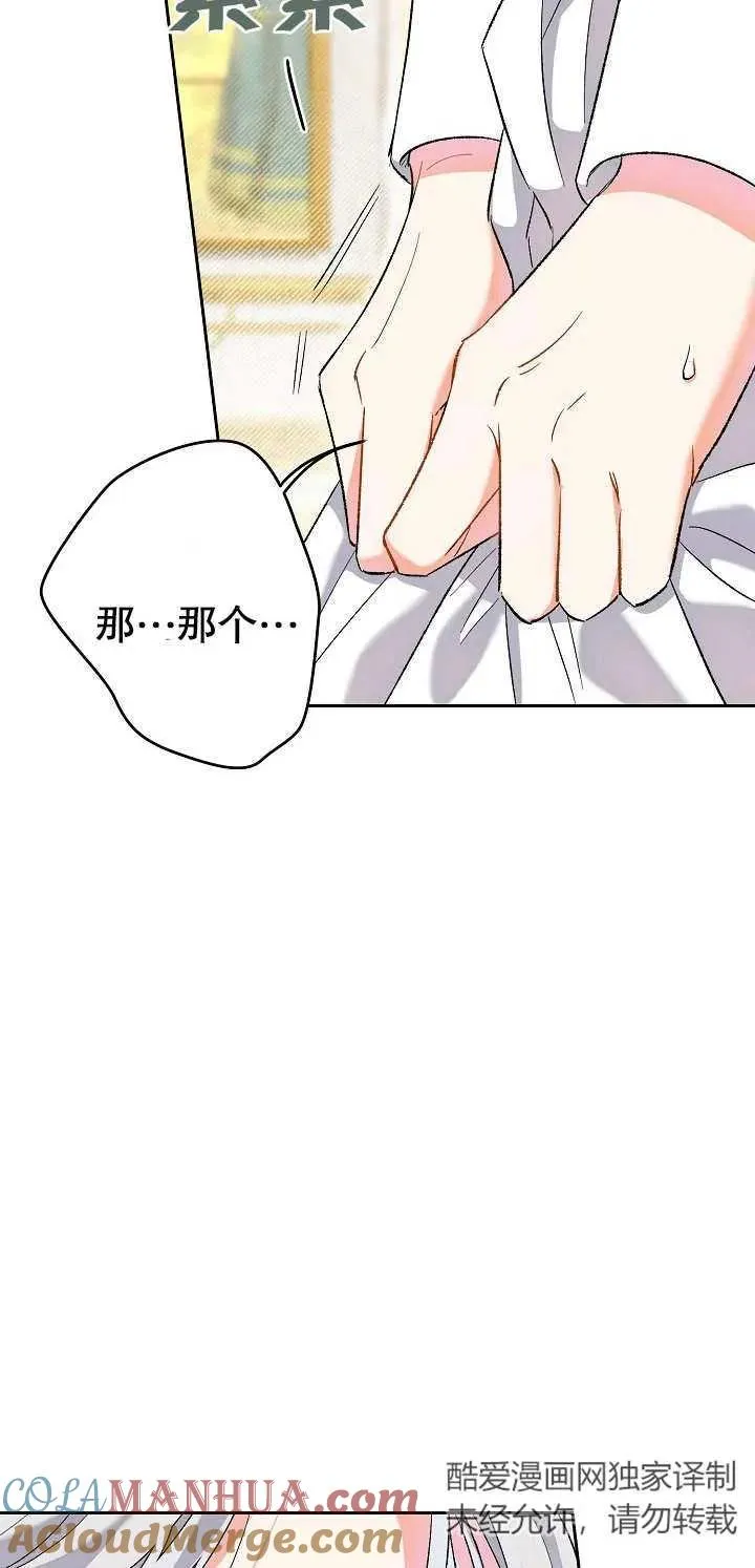 第01话 第117页