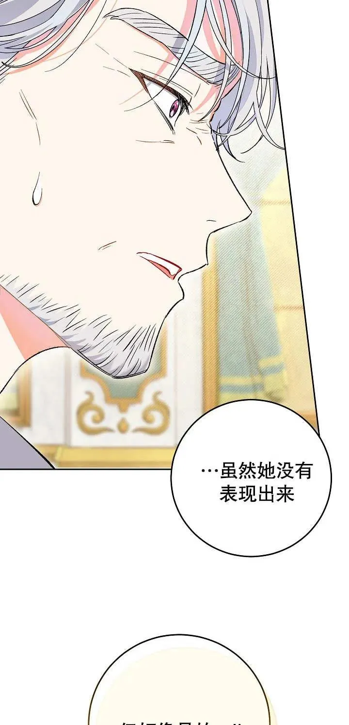 第01话 第118页