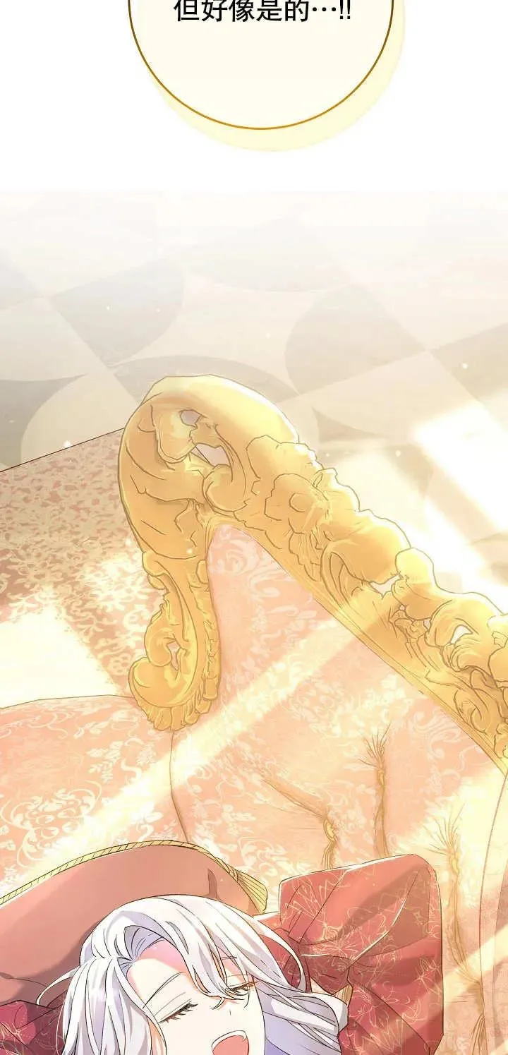 第01话 第119页