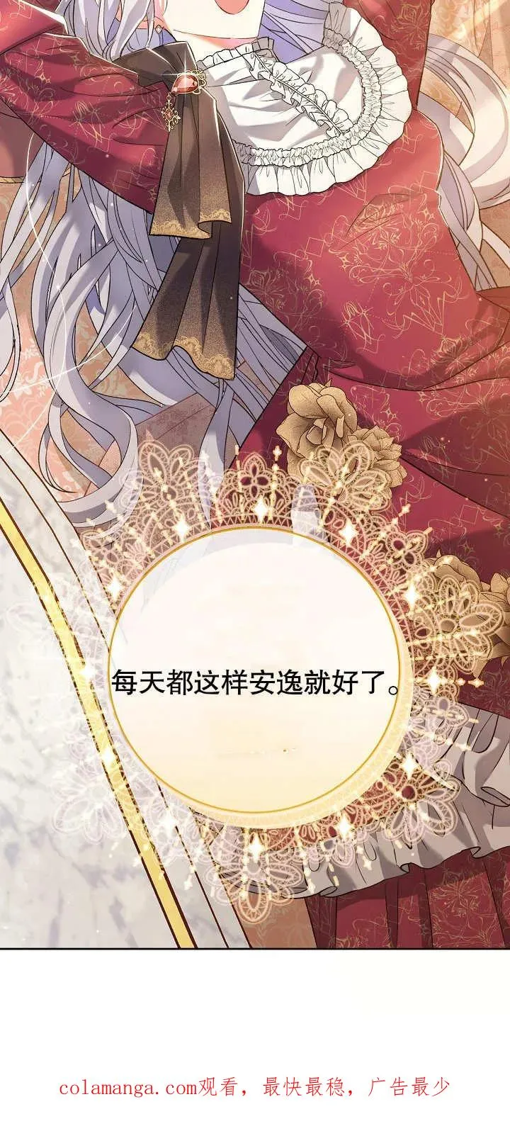 第01话 第120页