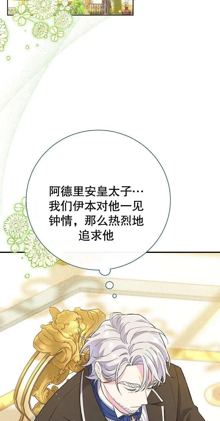 第02话 第2页