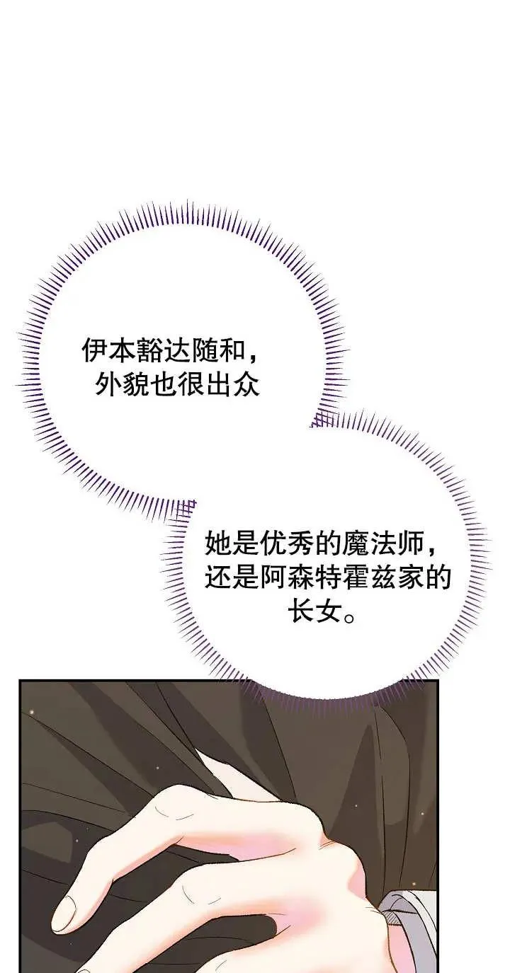 第02话 第4页