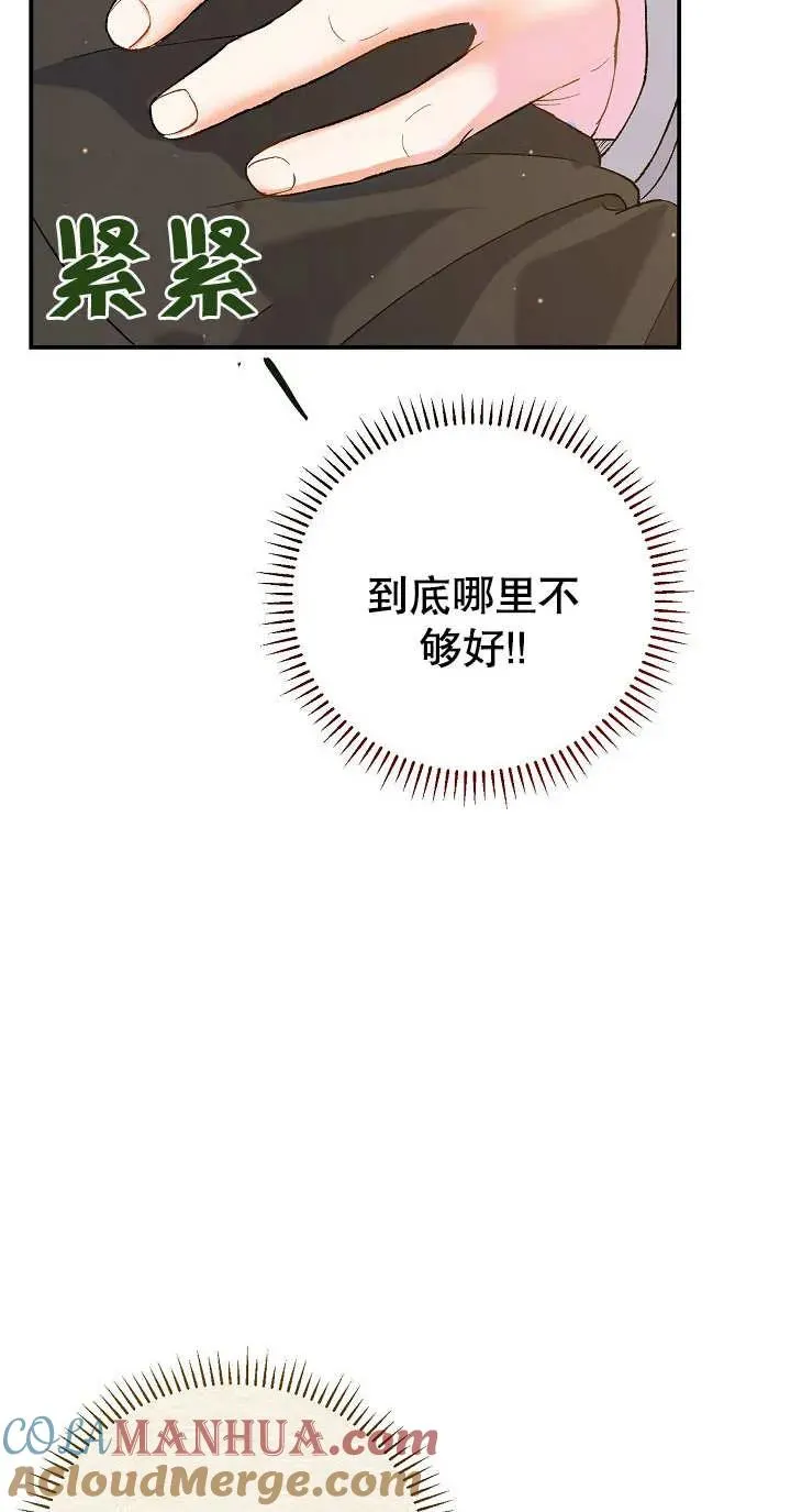 第02话 第5页