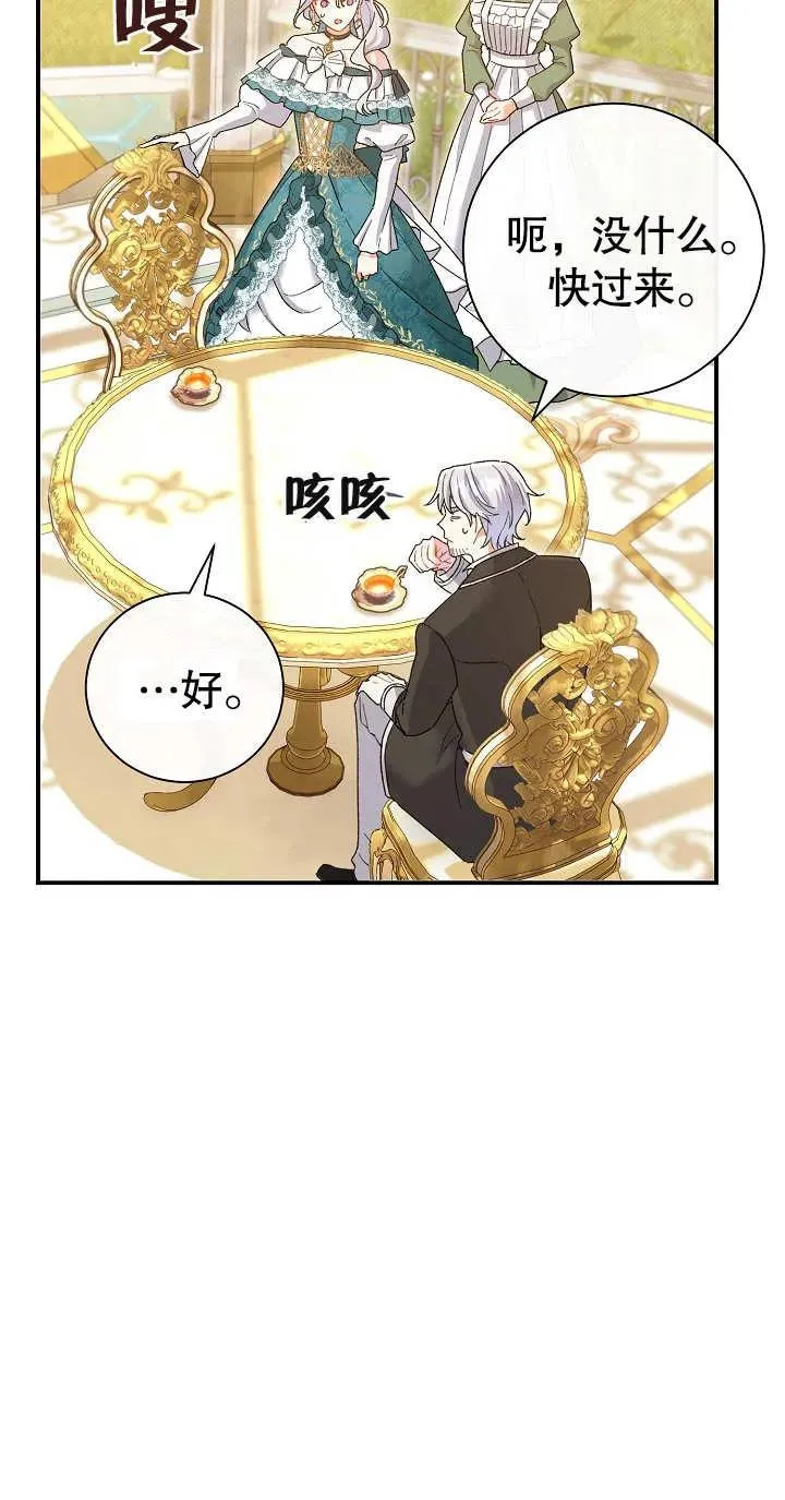 第02话 第11页