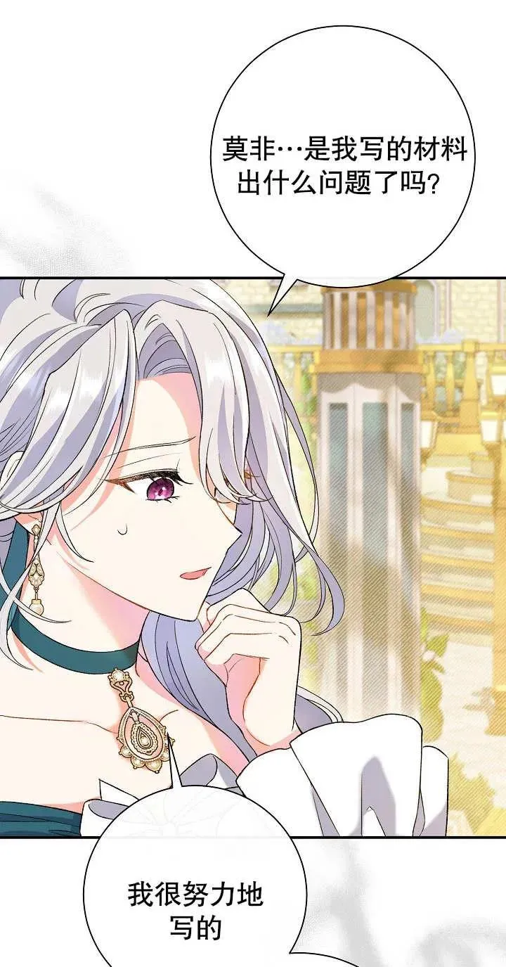 第02话 第12页