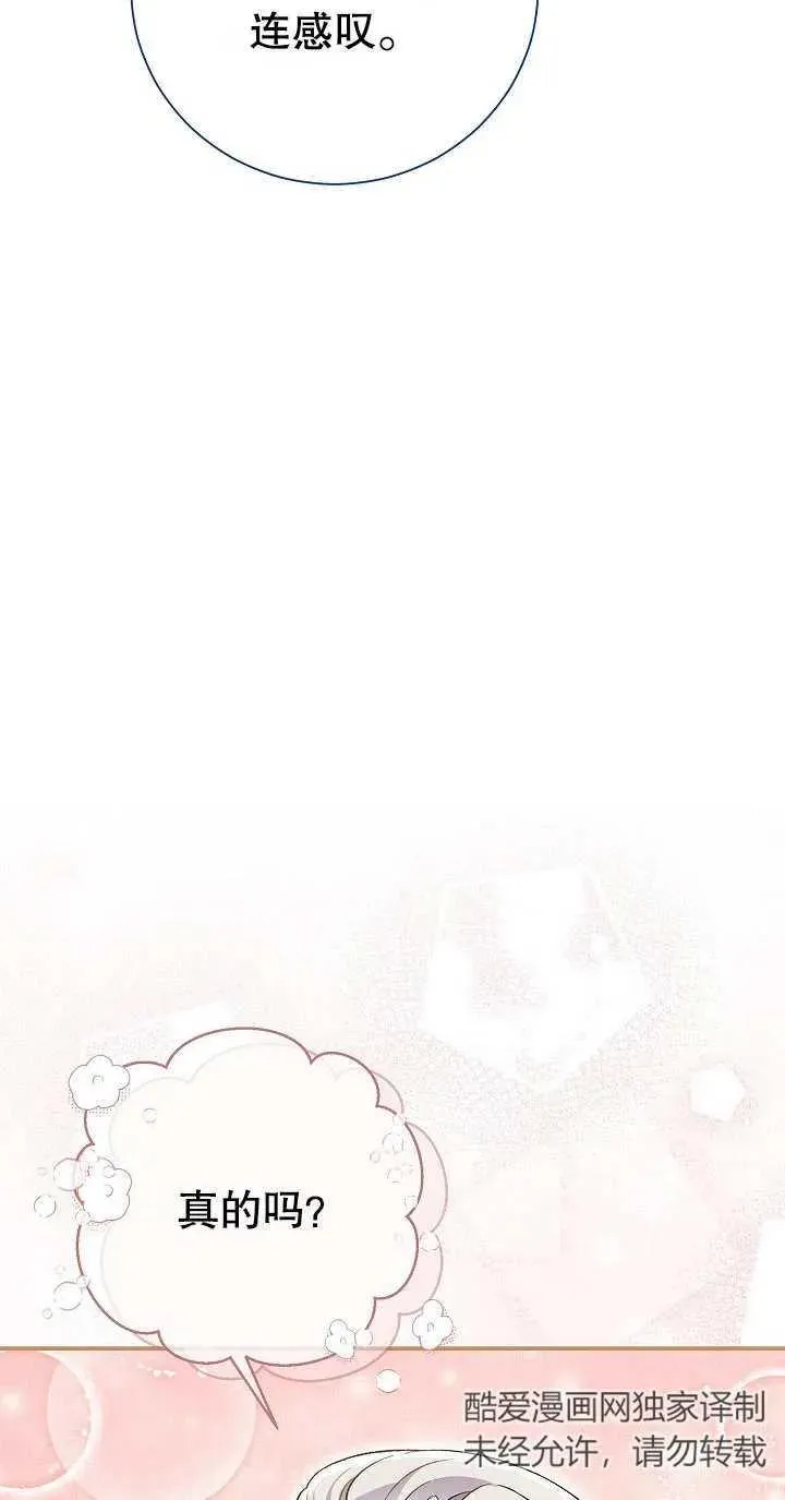 第02话 第15页