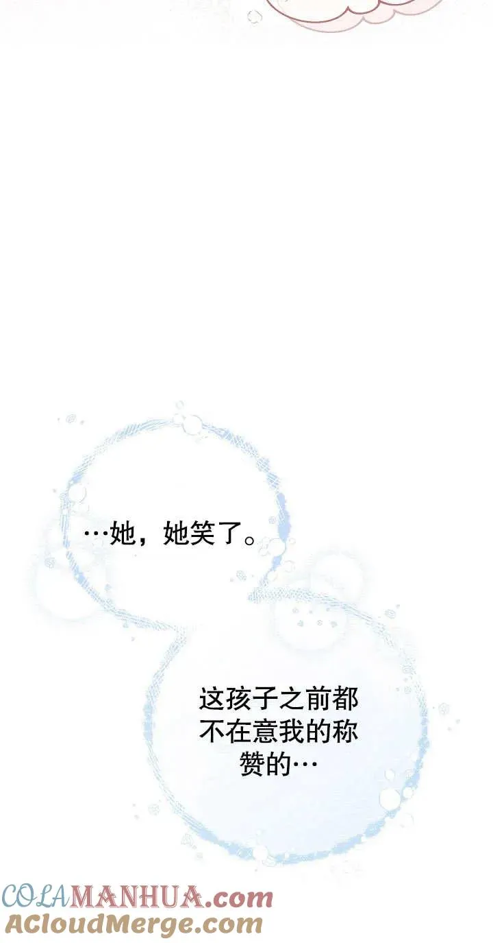 第02话 第17页