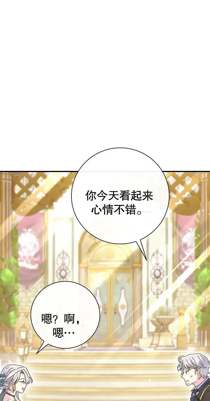 第02话 第18页