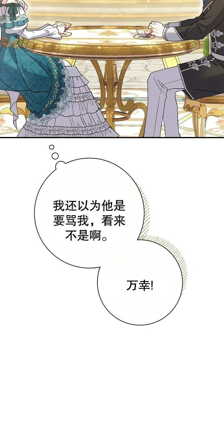 第02话 第19页