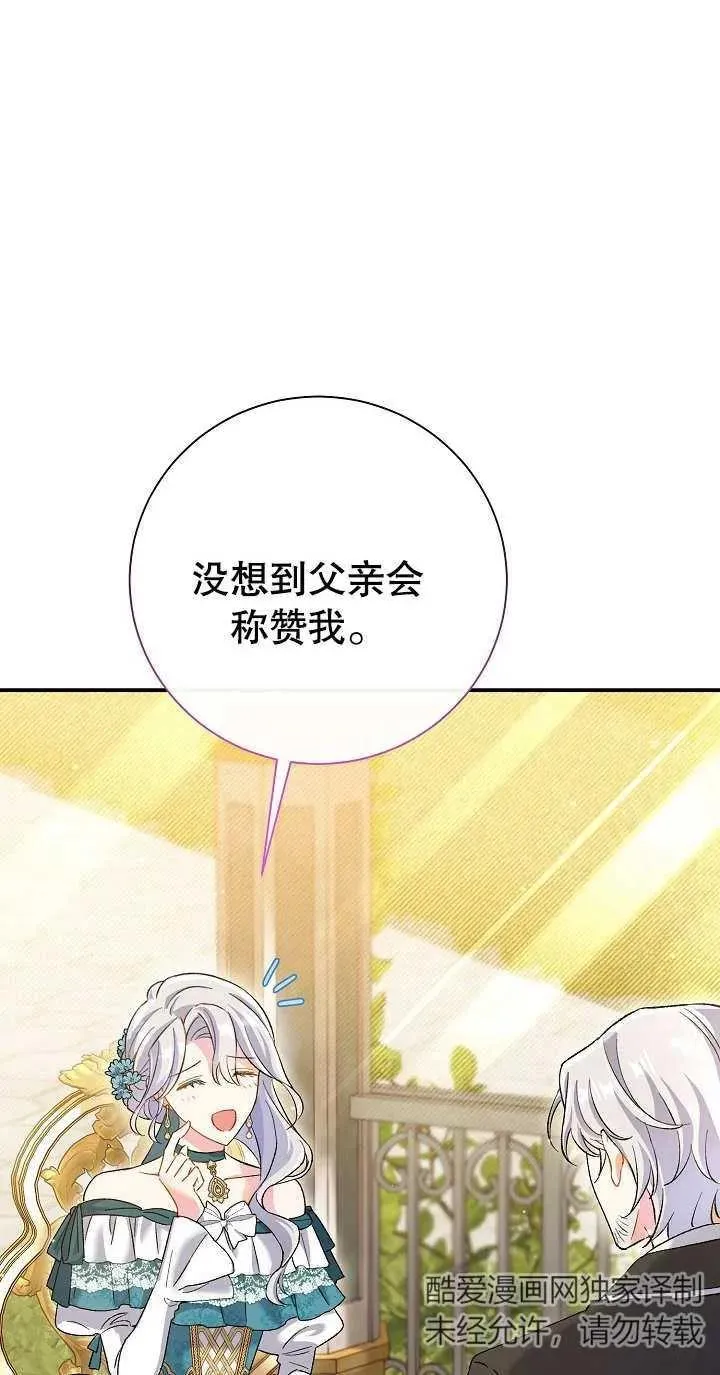 第02话 第20页