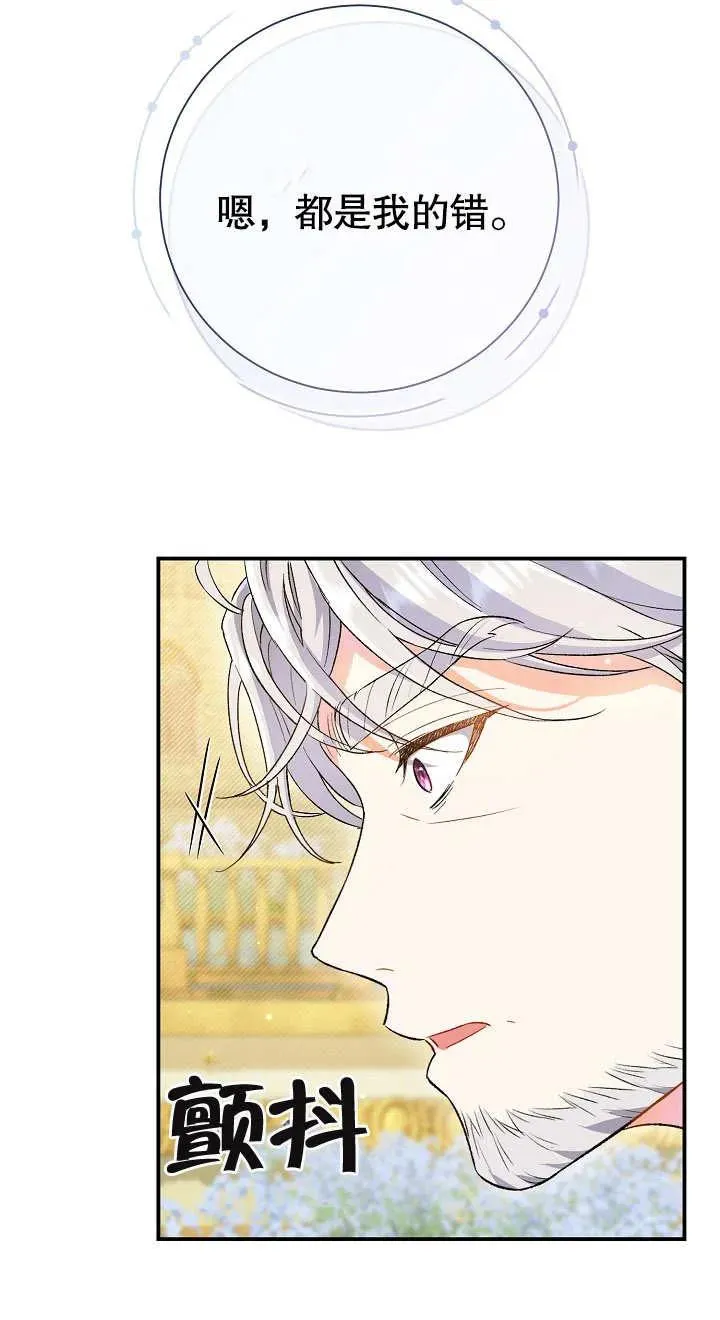 第02话 第22页