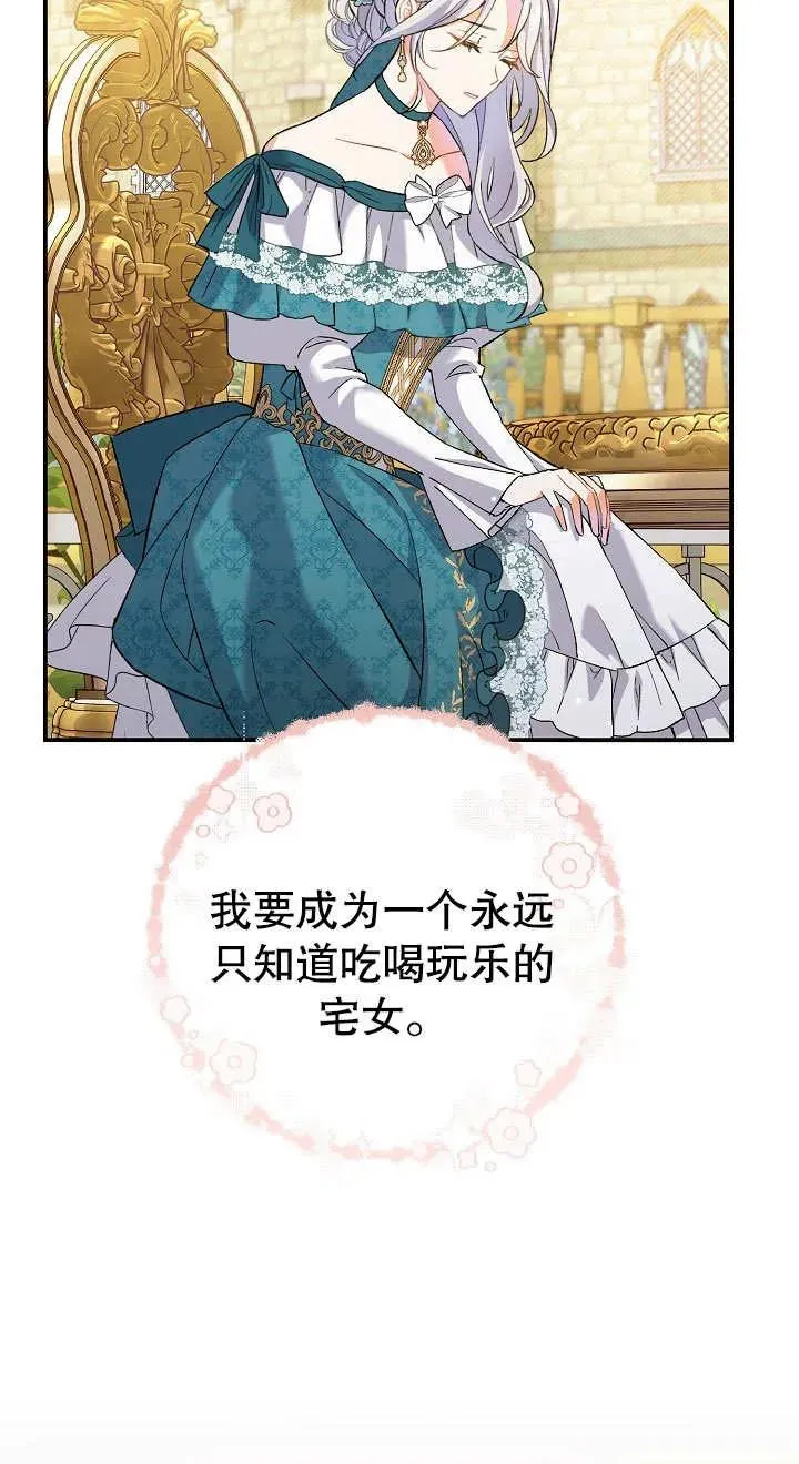 第02话 第24页