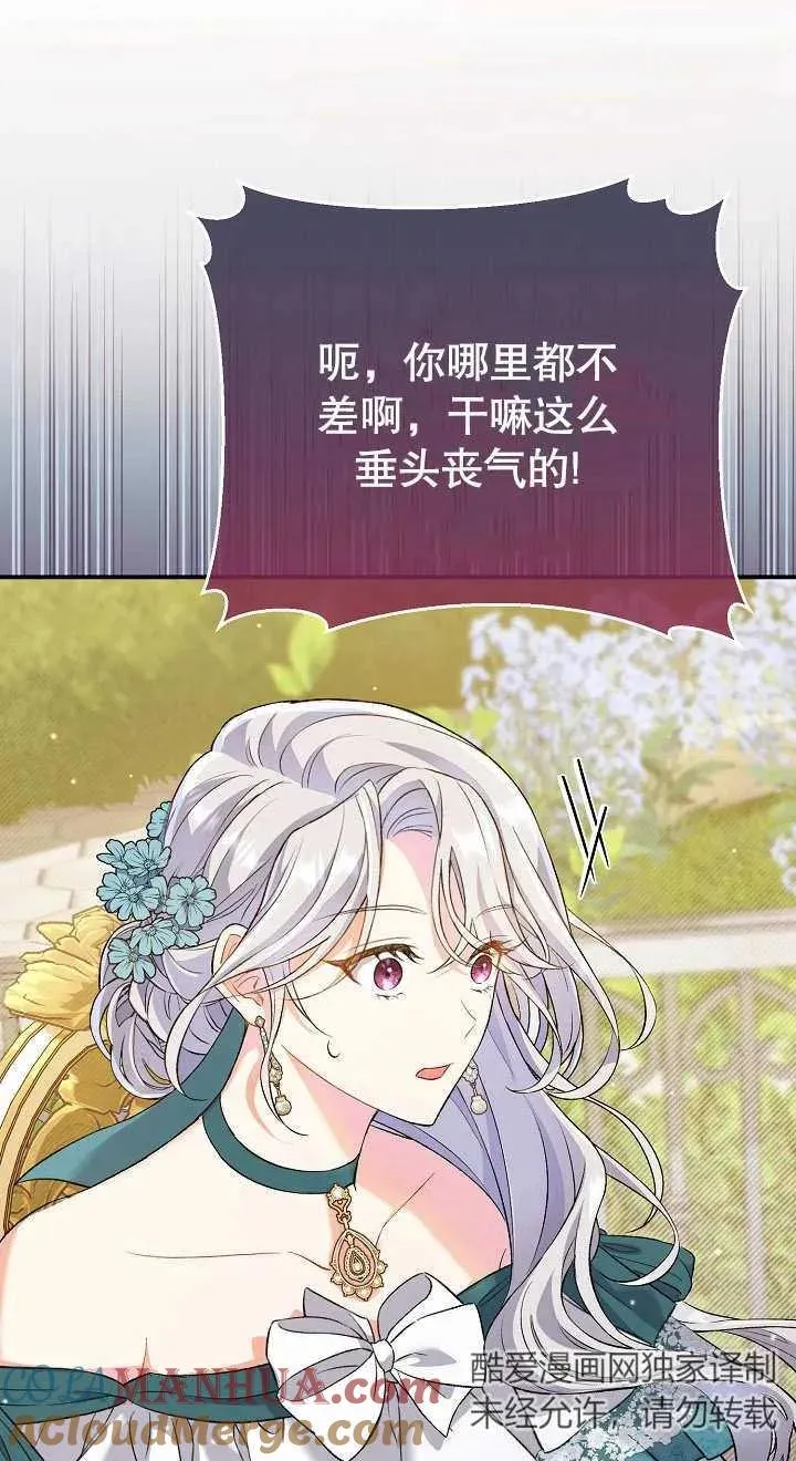 第02话 第25页