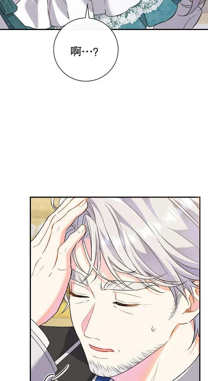 第02话 第26页