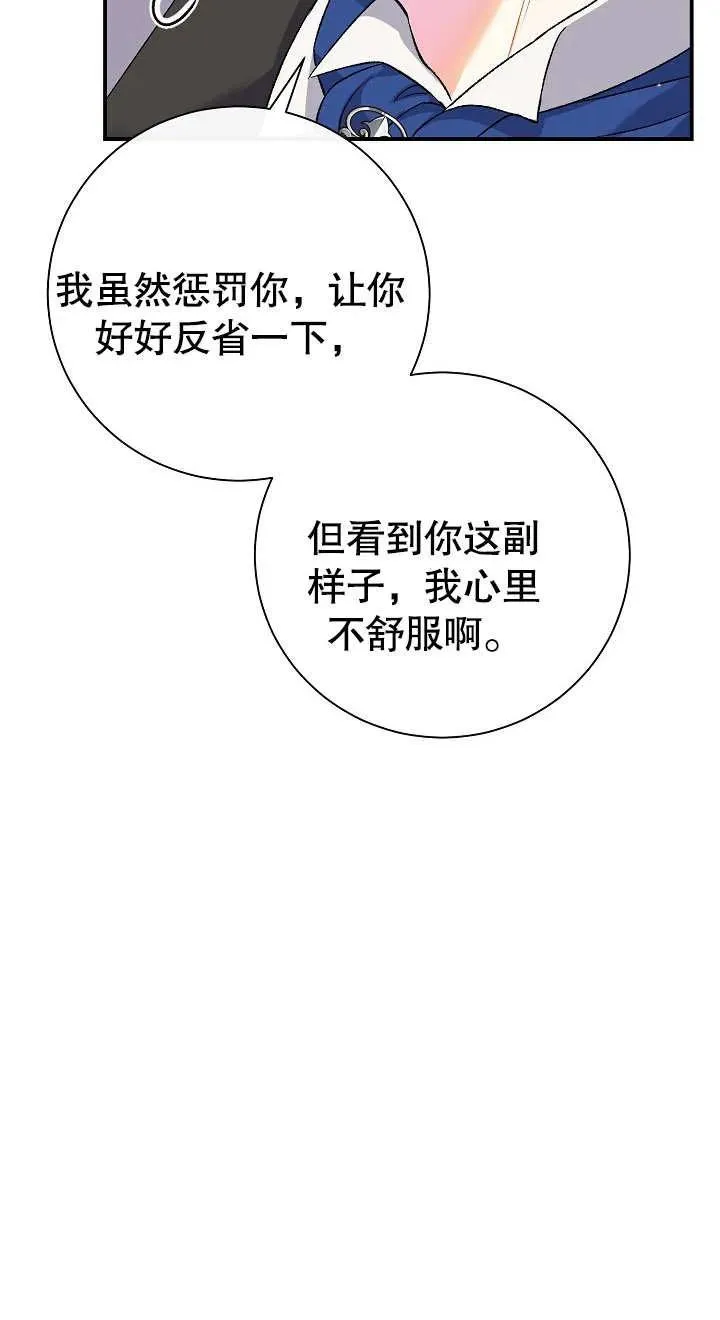 第02话 第27页